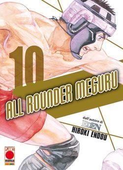 All Rounder Meguru 10 - Planet Manga
