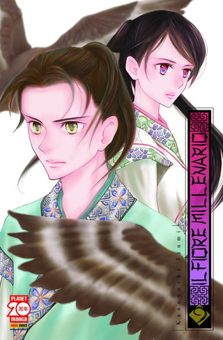 Il Fiore Millenario 9 - Planet Shojo