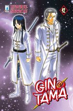 Gintama  42 - Star Comics