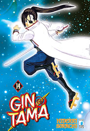 Gintama  14 - Star Comics