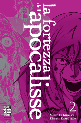 La fortezza dell'apocalisse 2  - Planet Manga