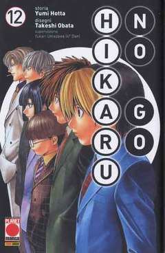 Hikaru no Go 12  - Planet Manga