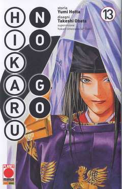 Hikaru no Go 13  - Planet Manga