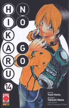 Hikaru no Go 14  - Planet Manga