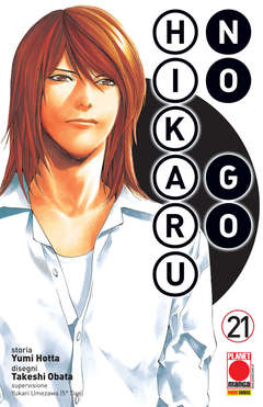 Hikaru no Go 21  - Planet Manga
