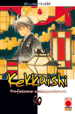 Kekkaishi - Professione Acchiappademoni 30 - Planet Manga