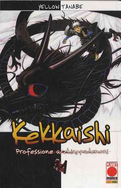Kekkaishi - Professione Acchiappademoni 31 - Planet Manga