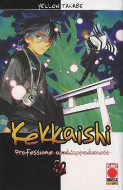 Kekkaishi - Professione Acchiappademoni 32 - Planet Manga