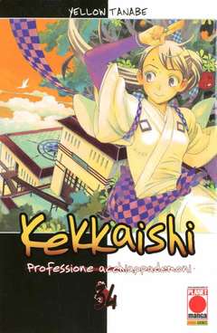 Kekkaishi - Professione Acchiappademoni 34 - Planet Manga