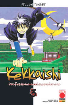 Kekkaishi - Professione Acchiappademoni 3 - Planet Manga