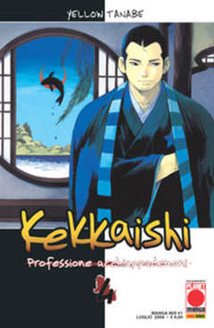 Kekkaishi - Professione Acchiappademoni 4 - Planet Manga