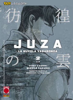 Juza - La nuvola vagabonda 2  - Planet Manga