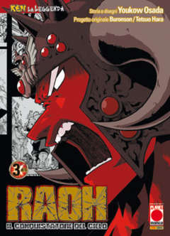 Raoh - Il Conquistatore del Cielo 3  - Planet Manga