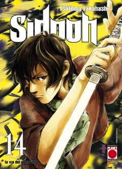 Sidooh 14  - Planet Manga