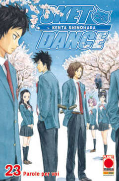 Sket Dance 23 - Planet Manga