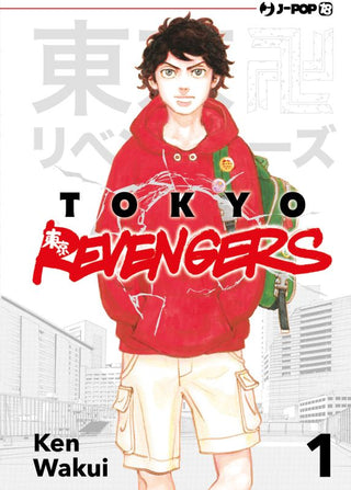 Tokyo Revengers 1 Cut Price - J-Pop