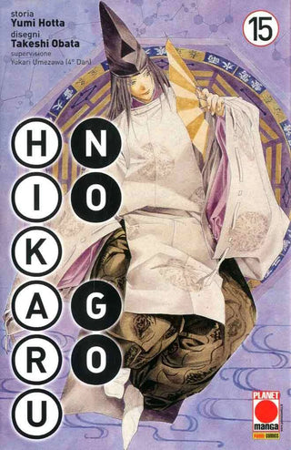 Hikaru no Go 15  - Planet Manga
