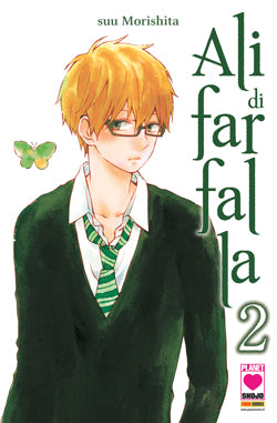 Ali di farfalla 2 - Planet Shojo
