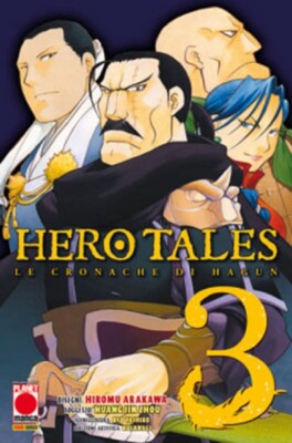 Hero Tales - Le Cronache di Hagun 3 - Planet Manga
