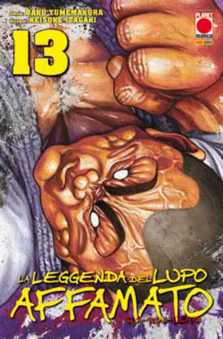Garouden - La leggenda del lupo affamato 13 - Planet Manga