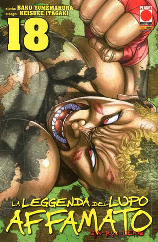 Garouden - La leggenda del lupo affamato 18 - Planet Manga