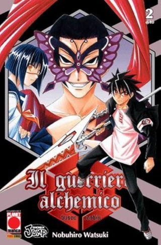 Il Guerriero Alchemico 2 - Planet Manga