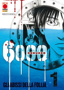6000 Rokusen - Gli abissi della follia 1 - Planet Manga