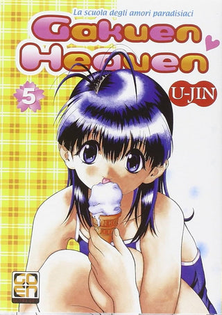 Gakuen Heaven - La scuola degli amori paradisiaci 5 - GOEN