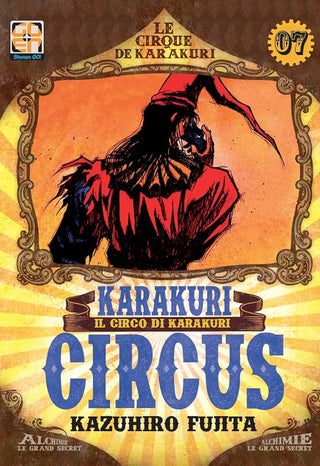Karakuri Circus 7 - GOEN