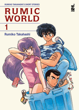 Rumic World - Vol.1 - Star Comics