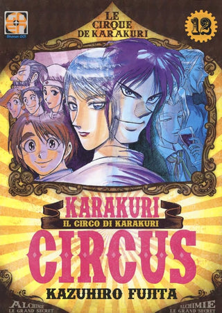 Karakuri Circus 12 - GOEN