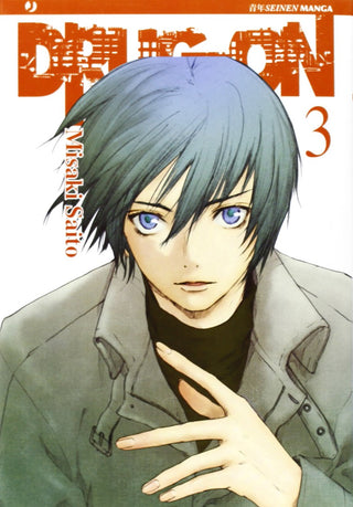 Drug-On 3 - JPOP