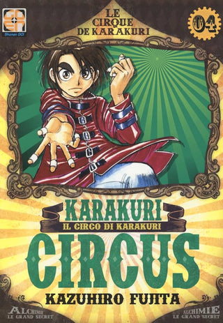 Karakuri Circus 4 - GOEN