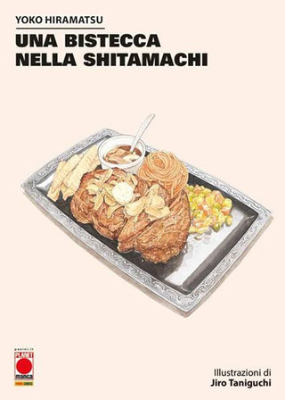 Una Bistecca nella Shitamachi - Planet Manga