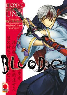 Blood-C: I racconti della sedicesima notte 1 - Planet Manga