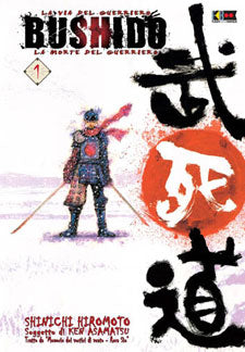 Bushido 1 - Flashbook Manga