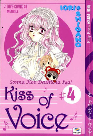 Kiss of Voice 4 - Play Press