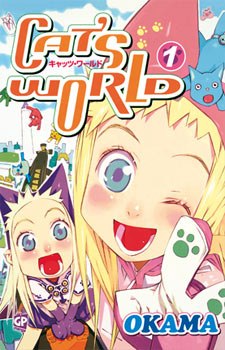 Cat's World 1 - GP Manga