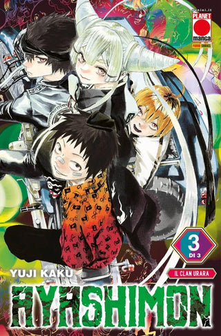 Ayashimon 3 - Planet Manga