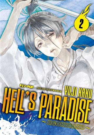 Hell's Paradise 2 - J-Pop