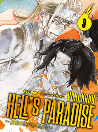 Hell's Paradise 3 - J-Pop