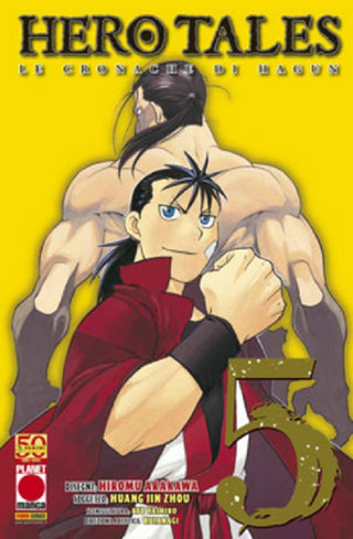 Hero Tales - Le Cronache di Hagun 5 - Planet Manga