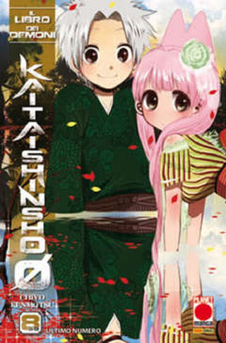 Il libro dei demoni - Kaitaishinsho Zero 8 - Planet Manga