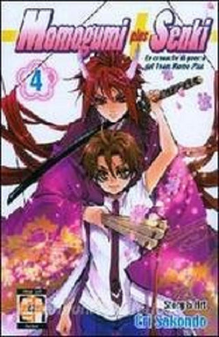 Momogumi Plus Senki 4 (Special Edition) - GOEN
