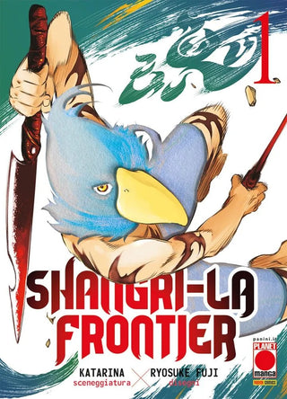 Shangri-La Frontier 1 Variant Cover - Planet Manga