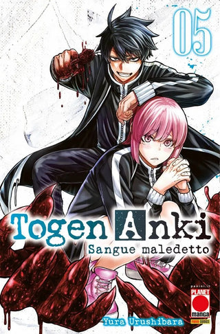 Togen Anki 5 - Planet Manga