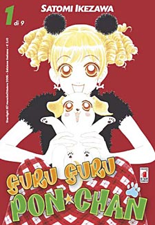 Guru Guru Pon-chan 1 - Star Comics