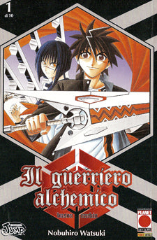 Il Guerriero Alchemico 1 - Planet Manga