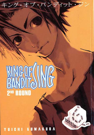 King of Bandit Jing 2nd Round 6 - Play Press