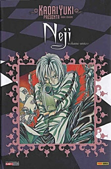 Neji - Kaori Yuki - Planet Manga